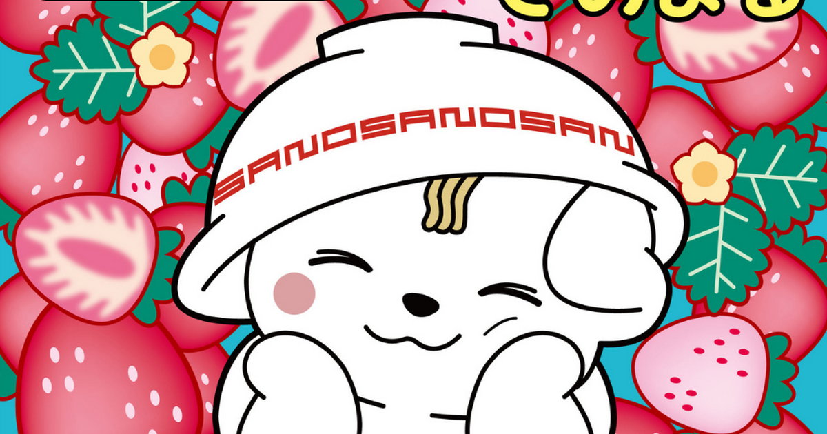 RDORA-001 ゆるキャラ『さのまる』 ダイヤモンドアート 【RICHSTON 