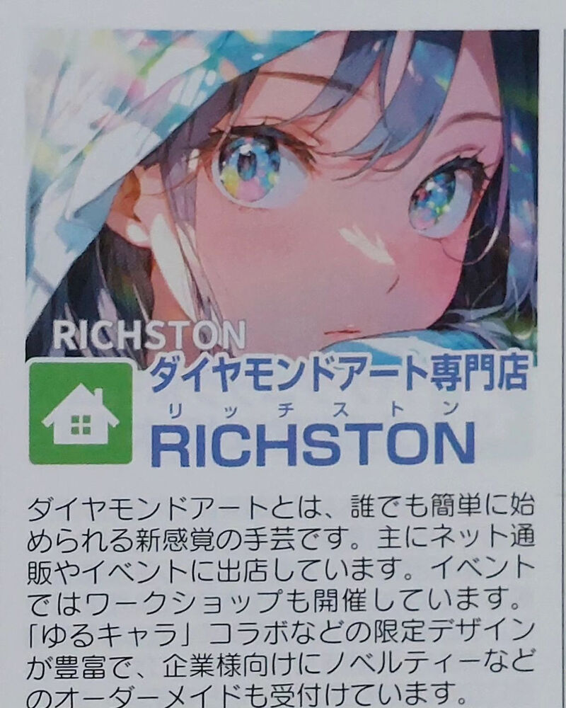 ブログ