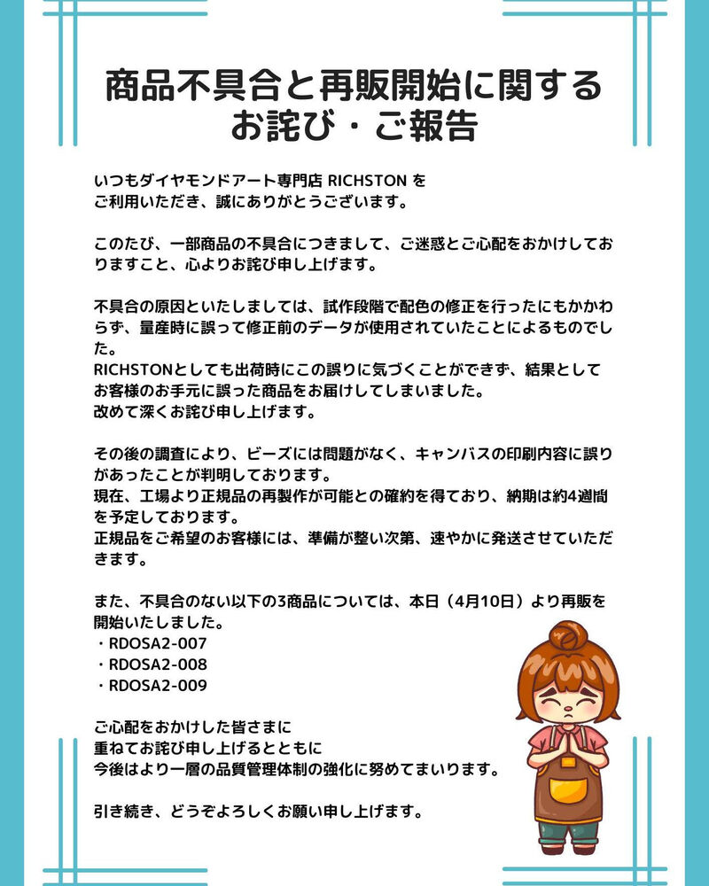 ブログ