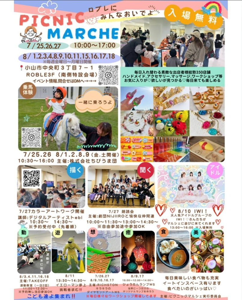 ブログ