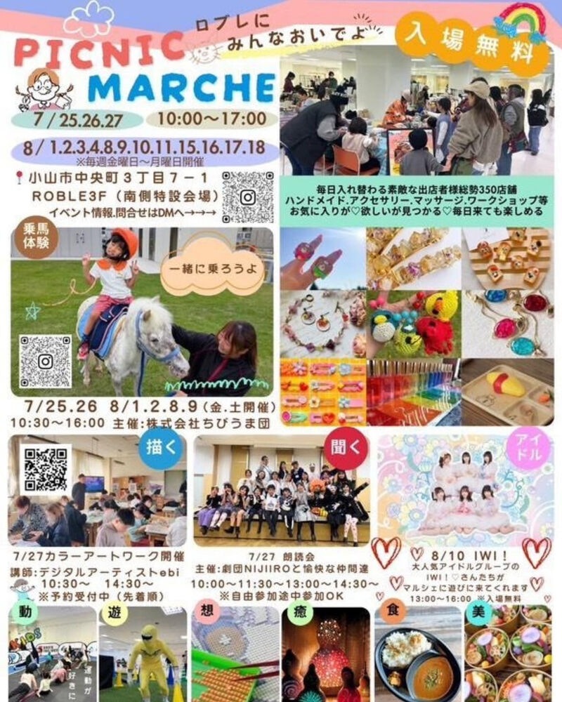 ブログ