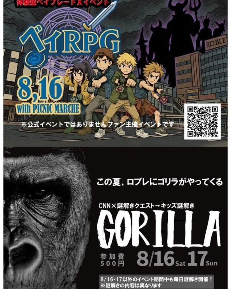 ブログ