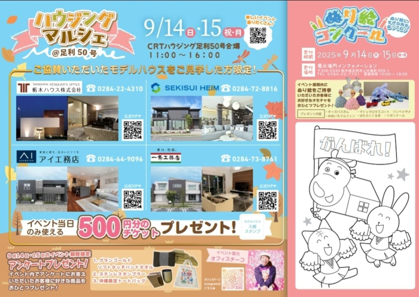 ブログ