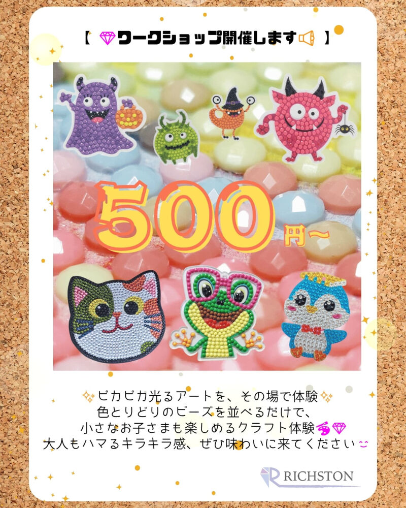 ブログ