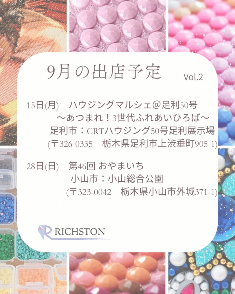 ブログ
