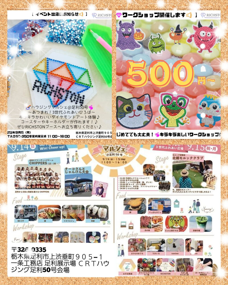 ブログ