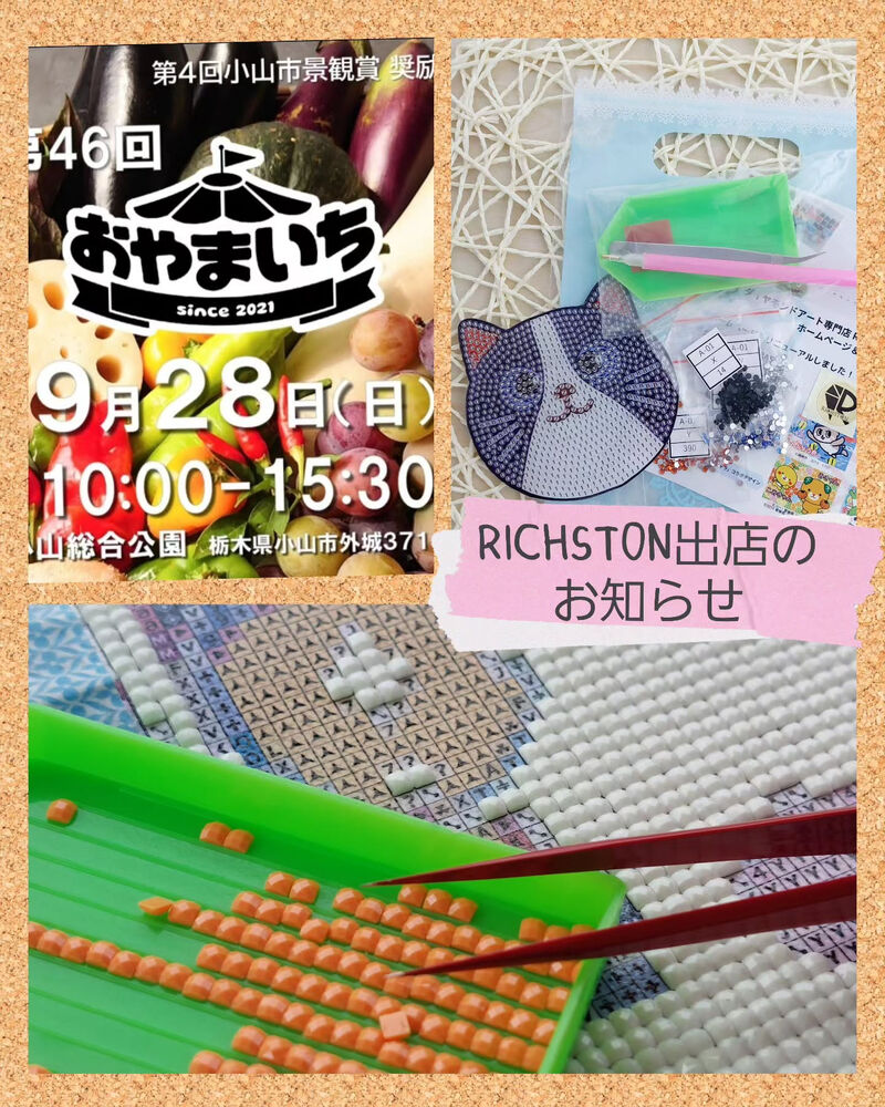 ブログ