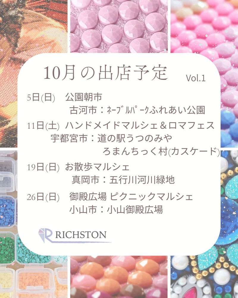 ブログ