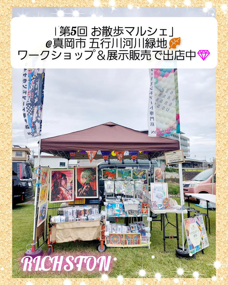 ブログ
